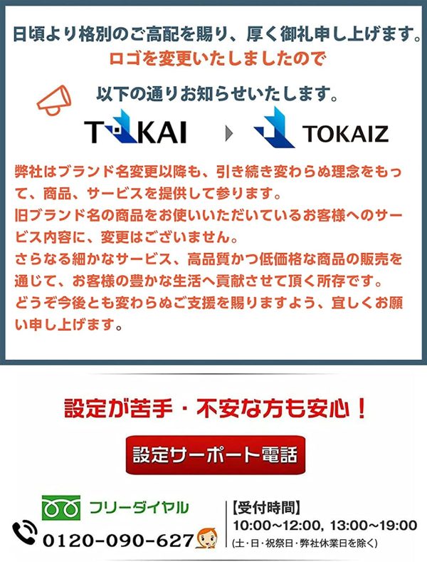 タイムレコーダー タイムカード レコーダー 本体 タイムカード200枚付き TR-001s - 画像 (7)