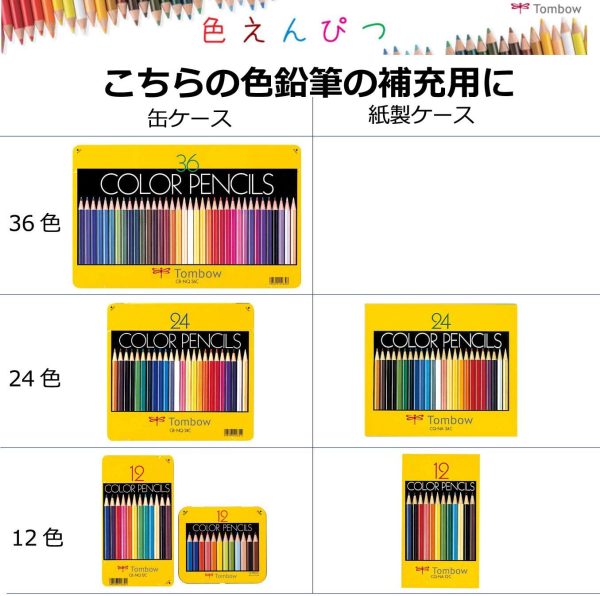 トンボ鉛筆 色鉛筆 1500単色 藍色 1ダース 1500-17 - 画像 (3)