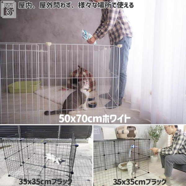 VENTOTA ドア付ペットフェンス バリア ゲート 犬猫 メッシュ プレイサークル3535WH vo403632 - 画像 (8)