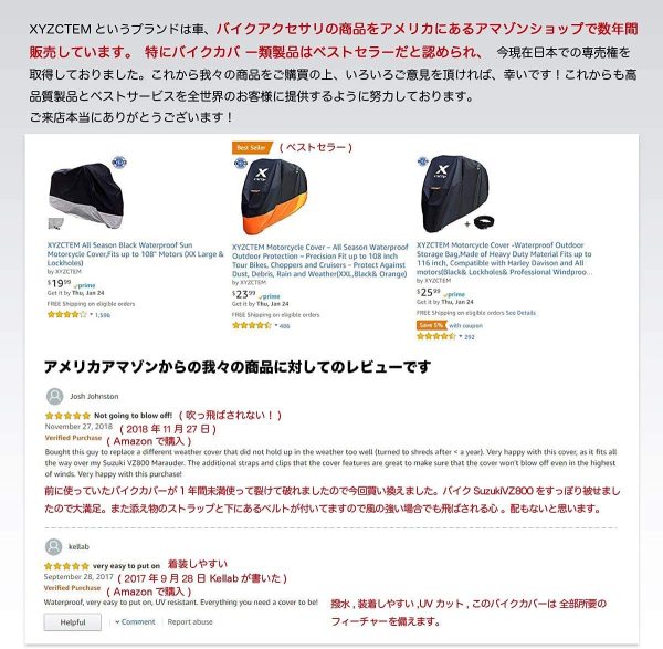 バイクカバー【最新改良】超撥水塗料 UVカット高防風 耐熱の厚い生地 防埃 防雨 防雪 盗難防止 (黑, XL) - 画像 (6)