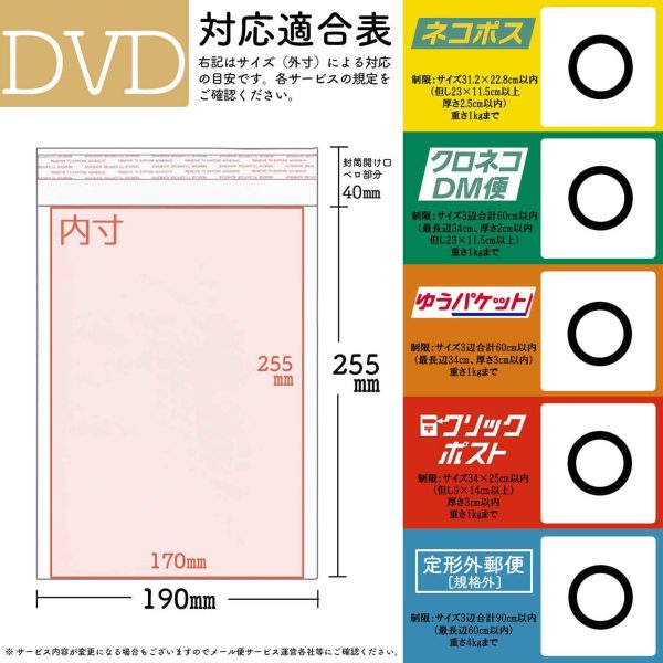 クッション封筒 DVDサイズ 対応 クラフト 100枚 CEN-DVDC-100 - 画像 (2)