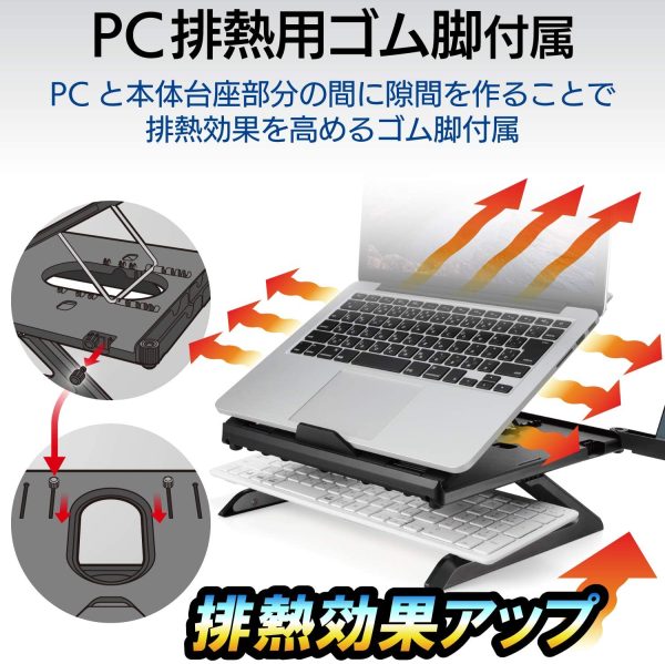 ノートPCスタンド 折りたたみ 8段階 9.5cm高さアップ脚 スマホスタンド付 ~15.6インチノートPC対応 ブラック PCA-LTSH8BK - 画像 (3)