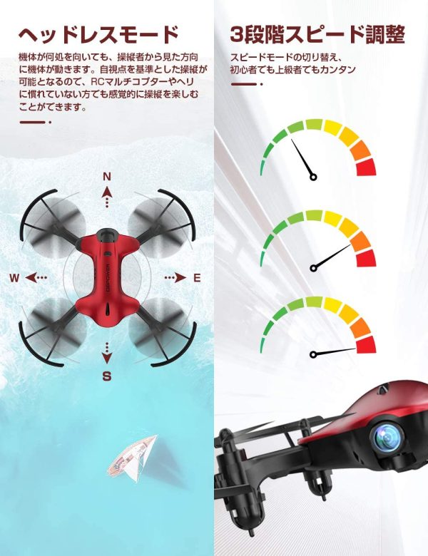 ドローン 100g未満 カメラ付き 1080P 屋外 折畳み式 ホバリング 小型 FPV 国内認証済み 高度維持 ヘッドレスモード ワンキー離陸/着陸 IOS/Androidサポート 2.4GHz 3Dフリップ 初心者向き 軽量 - 画像 (4)