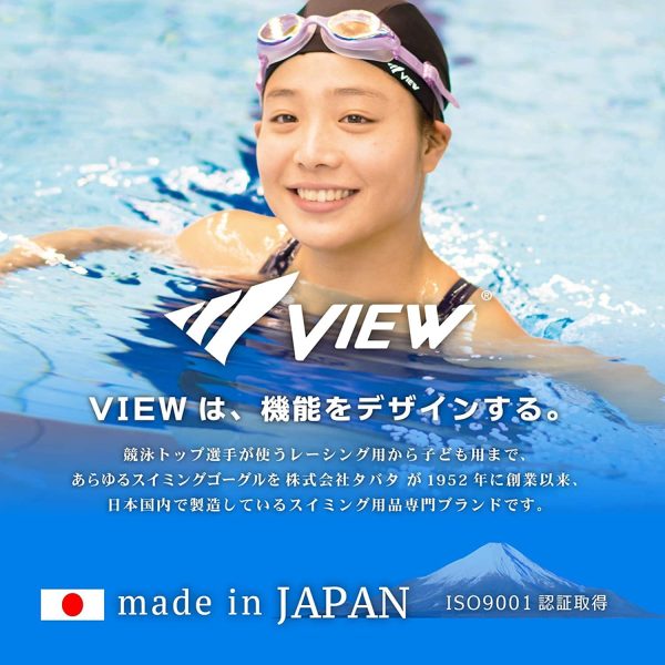 ビュー(VIEW) スイムキャップ ツーウェイキャップ ゆったりタイプ - 画像 (7)