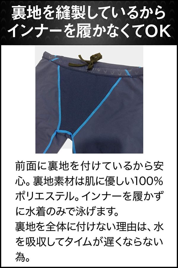 競泳水着 メンズ 競泳用水着 フィットネス 男性 水着 メンズ 競泳 スイムウェア メンズ ジム スイミングウェア 水泳 パンツ - 画像 (4)