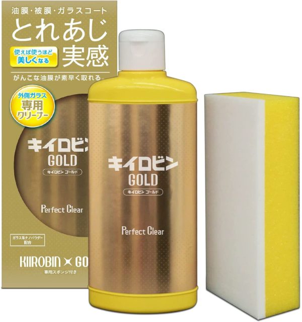 プロスタッフ 洗車用品 ガラス油膜&被膜落とし剤 キイロビン ゴールド 200g スポンジ付 A-11 洗車用品 ガラスクリーナー - 画像 (7)