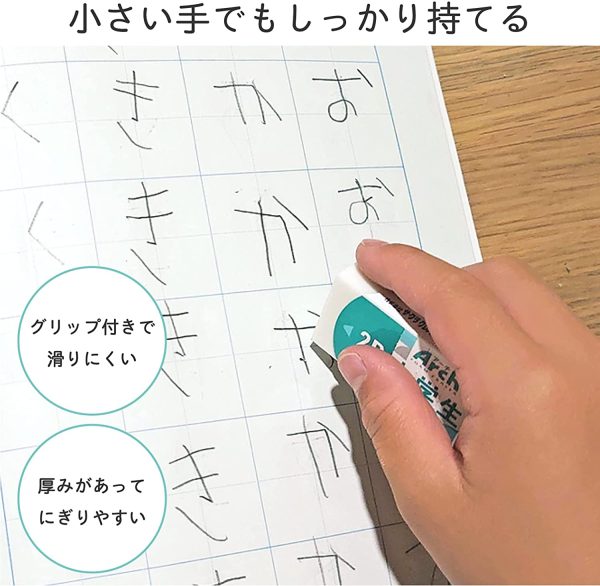 消しゴム アーチ 小学生 学習用 グリーン 5個 RAF100G-GR(5)