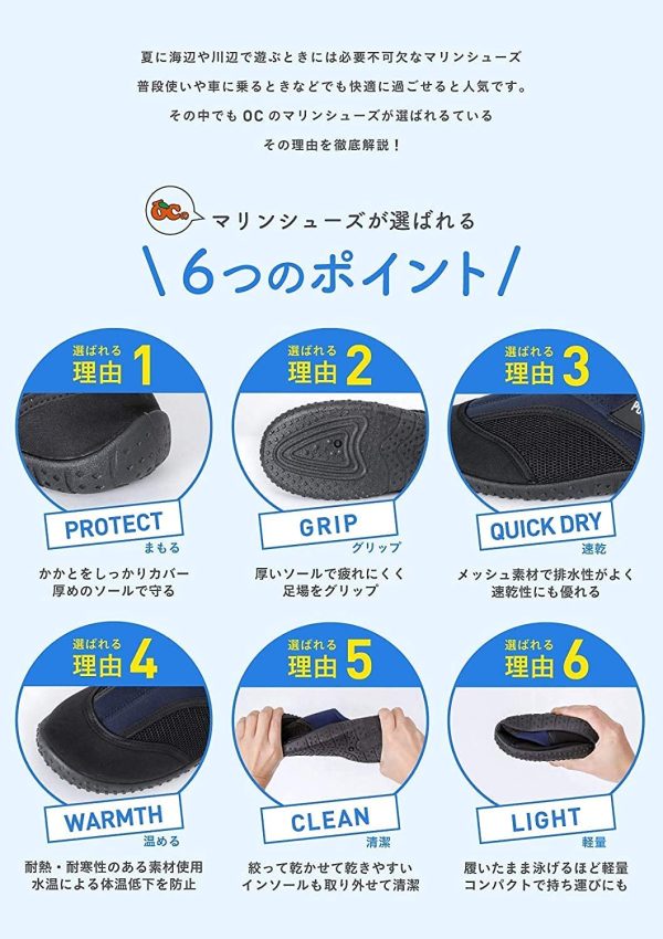 PONTAPES(ポンタペス) マリンシューズ 水陸両用 靴底しっかりソール 足首回り調節可 18～28cm POMS-2100 - 画像 (5)