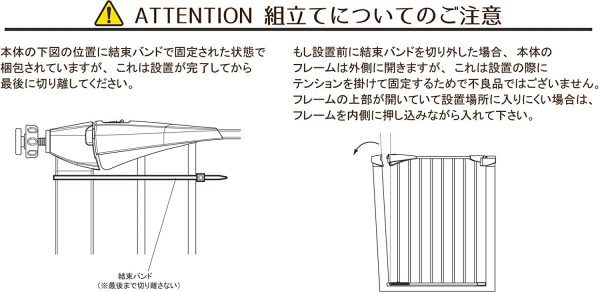 ワンモード 突っ張りペットゲート ドア付き JPG-665T 本体  (高さ66cm) - 画像 (2)