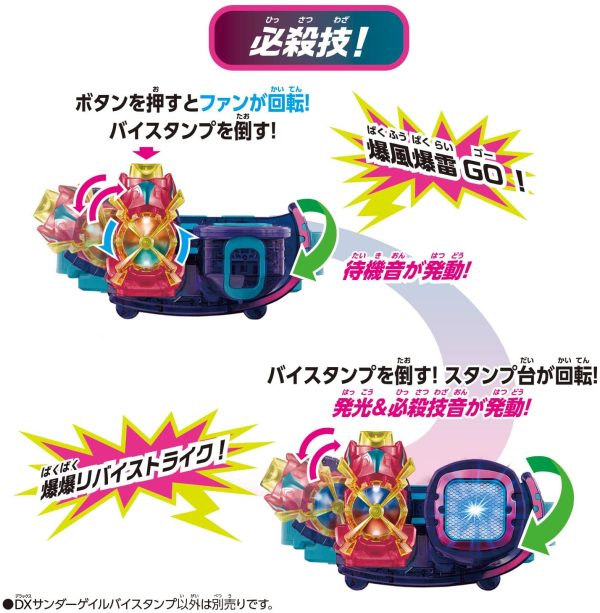 仮面ライダーリバイス DXサンダーゲイルバイスタンプ - 画像 (6)