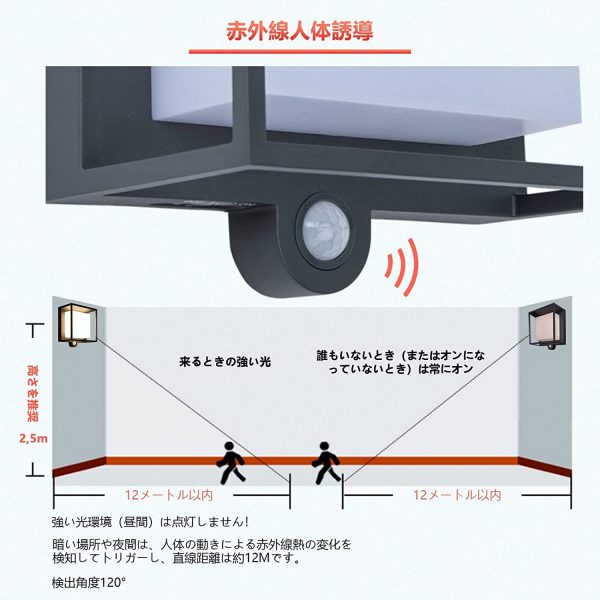 URORU ソーラーライト屋外LEDセンサーライト8M検知距離超高輝度屋外照明安全ライト防水屋外ウォールライトソーラーモーションセンサー自動照明ガーデンライトモーションディテクターケーブル/駐車場/入口/廊下/軒/庭… - 画像 (3)