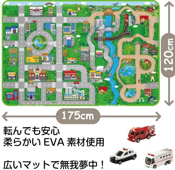 プレイマット 道路 ジャンボプレイマット 120×175cm - 画像 (4)