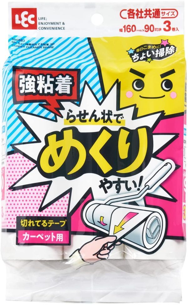 レック 激落ちくん らせん状に切れてる めくりやすい 粘着テープ (90周巻×3 巻入) 各社共通サイズ 強粘着 - 画像 (4)