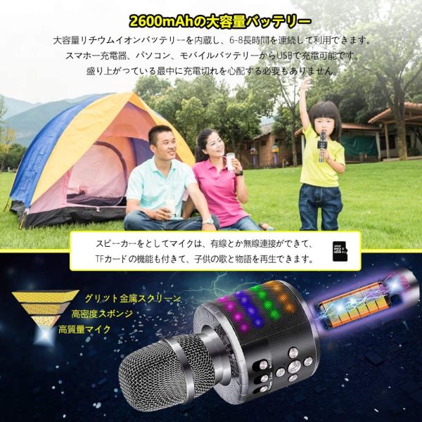 BONAOK カラオケマイク 360°ステレオサウンド 多彩なLEDライト付き 大容量2600mAh 音楽再生/エコー/録音可能 ノイズキャンセリング TFカード Android/iPhone/PCに対応 充電式 ブルートゥース ワイヤレスマイク Bluetooth microphone (グレー) - 画像 (6)