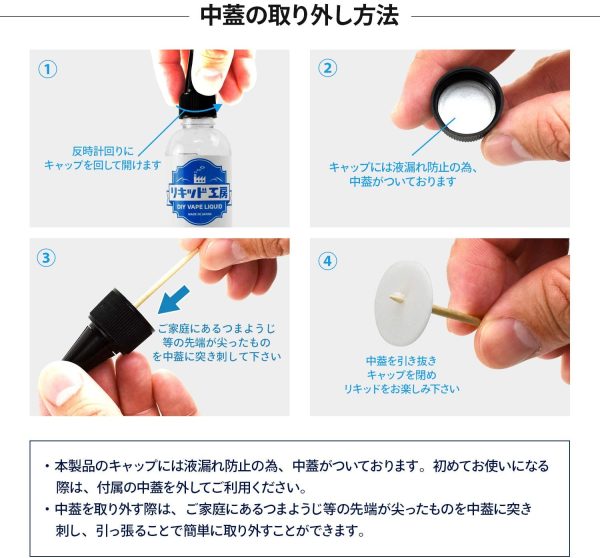 プルプラ 国産 電子タバコ リキッド ストロングメンソール 大容量 120ml 日本ハッカ使用 便利な目盛付きボトル ニードルボトル 10ml付き リキッド工房 - 画像 (6)