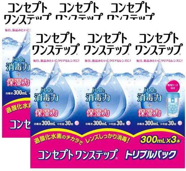 コンセプトワンステップ　300ml×6本 - 画像 (2)