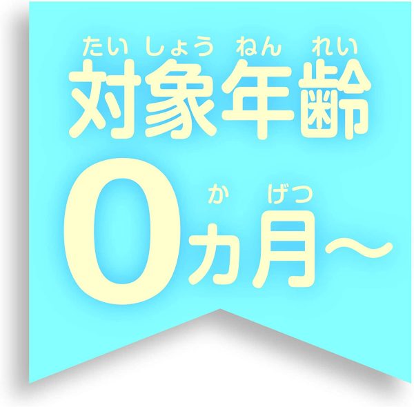 モンポケ はじめてのおでかけベビーカーメリー - 画像 (5)