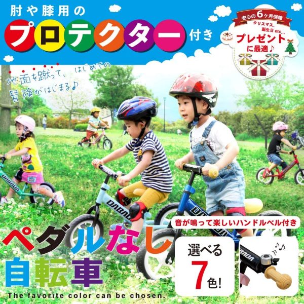 DABADA（ダバダ） ランバイク ペダルなし自転車 子供用 スタンド付き バランス 2歳～5歳 (blue) - 画像 (6)