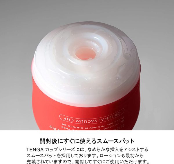 TENGA テンガ オリジナルバキュームカップ ORIGINAL VACUUM CUP 10本セット