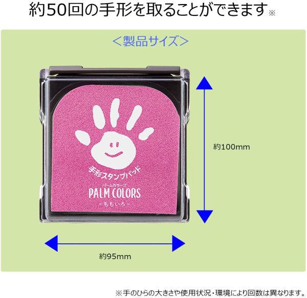 手形スタンプパッド PalmColors きいろ HPS-A/H-Y - 画像 (3)