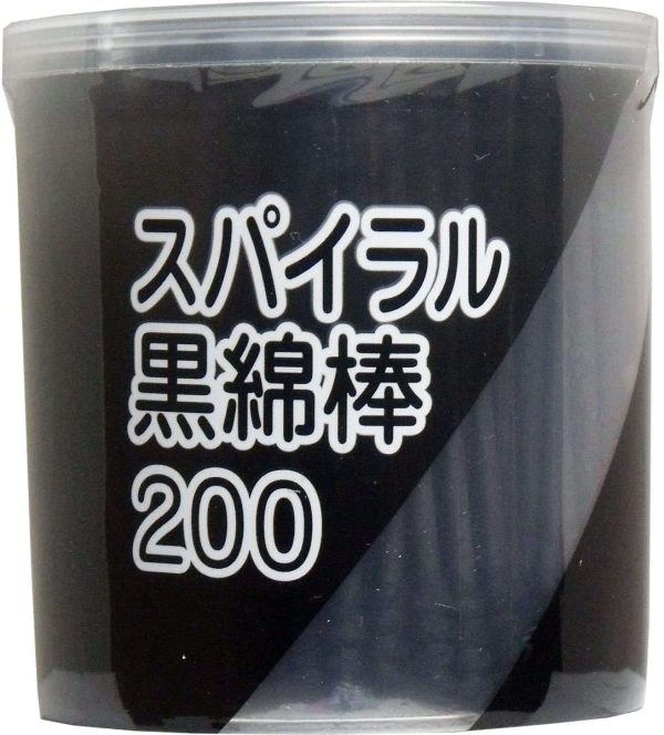 平和メディク スパイラル黒綿棒 紙軸 200本入 黒