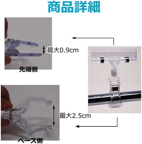 POPクリップ 20個 ポップクリップ ポップ立て 滑り止め付 POP スタンド カード差し 値札 ディスプレイ (20個) - 画像 (3)