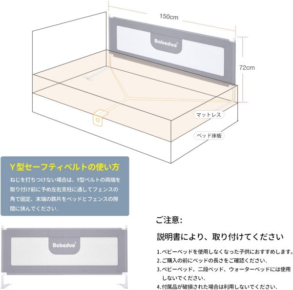 ベッドフェンス ベッドガード 無添加素材 曲がり支柱デザイン お布団ズレ 蹴り出し お子様のベッドからの 転落防止 組み立ても簡単 幼児用 収納便利 1枚セット 日本語説明書付き (1.5M) - 画像 (4)