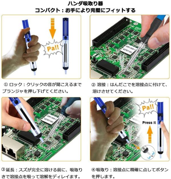 はんだごてセット 温度調節可(200～450℃)ハンダゴテ 14-in-1 電子作業用 60W/110V PSE認証 安全 - 画像 (5)