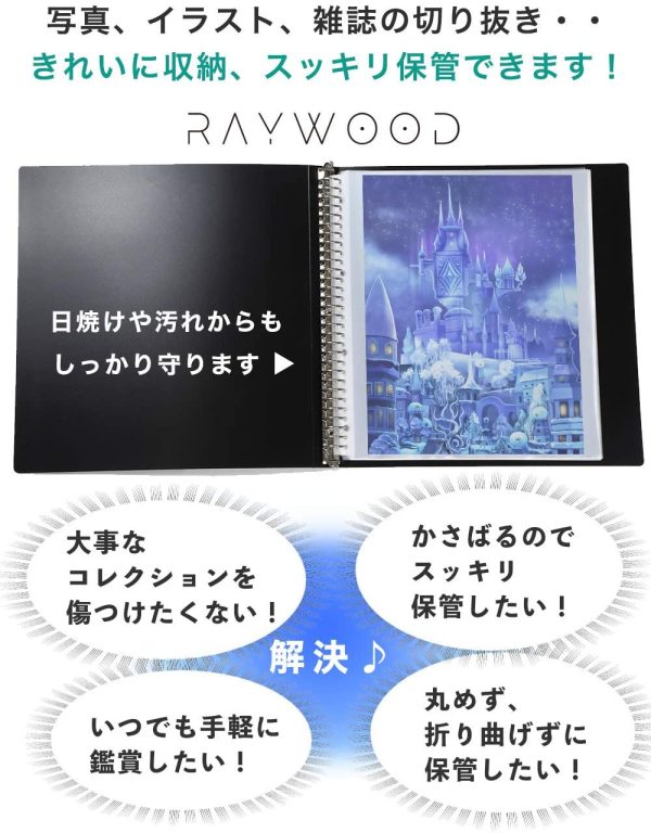 RAYWOOD A4変形ワイド マガジンファイル 雑誌 切り抜き 収納ファイル ケース 30穴リング クリアポケットリフィル30入り (ブラック) - 画像 (6)