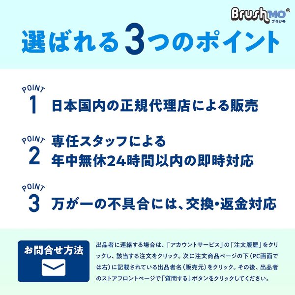 ブラシモ 互換ブラシ フィリップス ソニッケアー 替ブラシ 対応 ダイヤモンドクリーン 黒 ミニ 8本入 - 画像 (4)