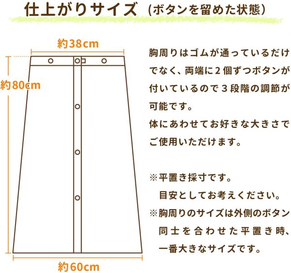 林(Hayashi) ラップタオル  約80×120cm シャーリングカラー MD410814 - 画像 (2)