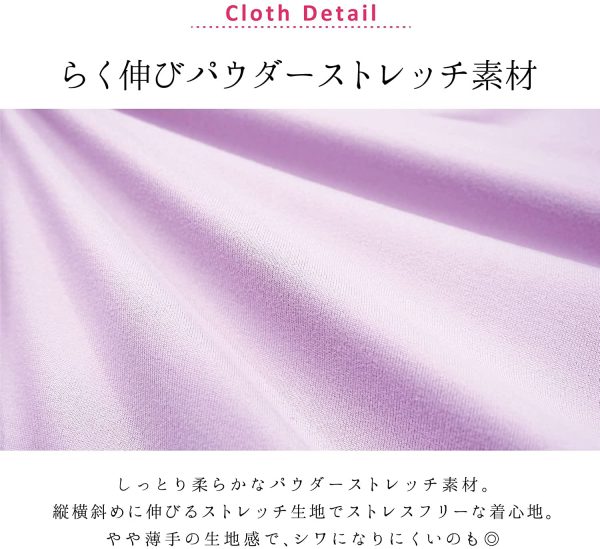 NISHIKI[ニシキ] マタニティ パジャマ 授乳口付き 長袖 パウダーストレッチ 伸縮性 シワになりにくい 前開き ロング丈 授乳服 ネグリジェ ルームワンピース 部屋着 - 画像 (6)