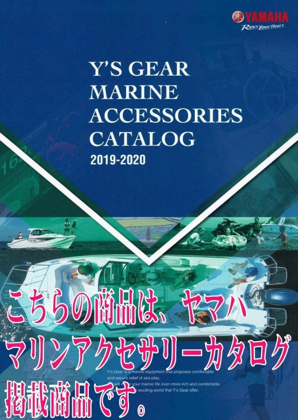 YAMALUBE (ヤマルーブ) ボートワックス 液体タイプ 500ml (耐紫外線?耐水?耐海水) FRPつや出し剤 90790-74055 - 画像 (4)