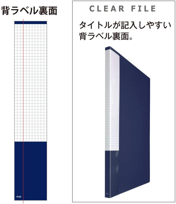 プラス クリアファイル スーパーエコノミー A3縦 20ポケット 88-401 ネイビー - 画像 (7)