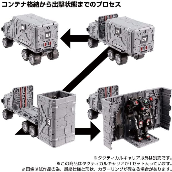 ダイアクロン タクティカルキャリア - 画像 (9)