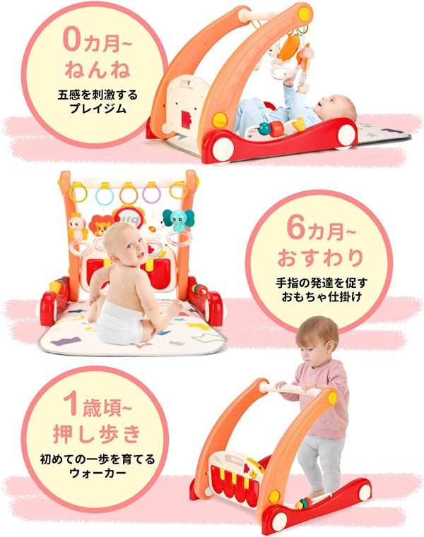 ベビージム プレイジム＆ウォーカー 押し車 室内遊具 折りたたみ コンパクト 収納便利 知育おもちゃ付き 赤ちゃん ベビー おもちゃ 0歳 お昼寝 玩具 出産祝い プレゼント（ピンク） - 画像 (4)