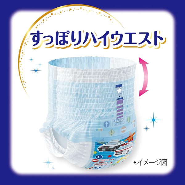 【Amazon.co.jp限定】【パンツ Lサイズ】オヤスミマン 男の子 夜用パンツ オムツ(9~14kg)136枚(34枚×4) [ケース品] - 画像 (3)