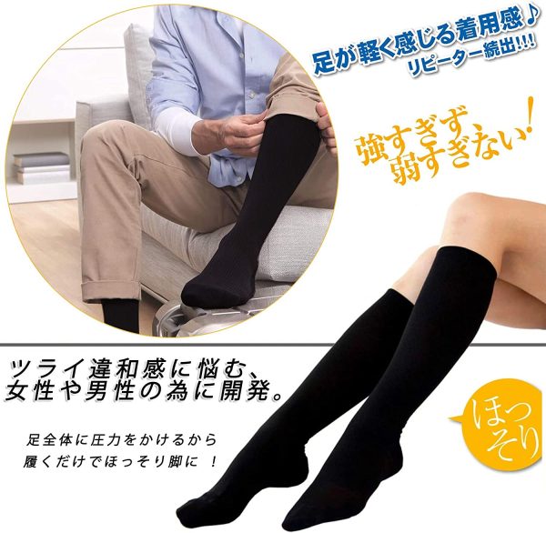 MOOKISOO 着圧ソックス ハイソックス 大きいサイズ ビジネスソックス 男性用 女性用 医療用 春秋冬夏用 靴下 ひざ下ソックス サイクリング ランニング 加圧 圧着、スポーツソックス メンズ レディース ソックス 弾性ソックス - 画像 (5)