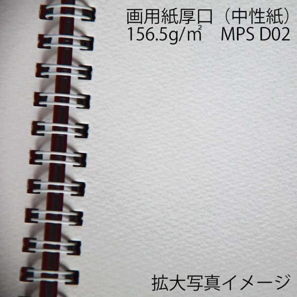 マルマン スケッチブック アートスパイラル F0 厚口画用紙 24枚 イエロー S310-04 - 画像 (7)