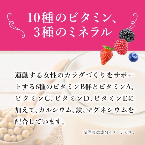 明治 ザバス(SAVAS) for Woman シェイプ&ビューティ ミルクティー風味【12食分】 252g - 画像 (7)