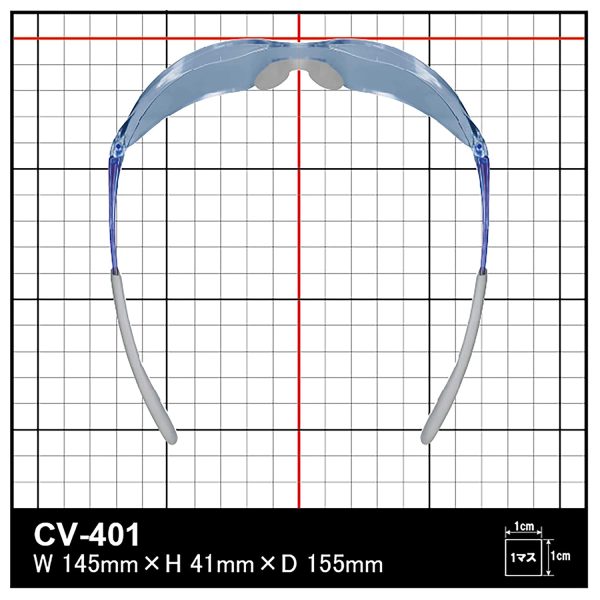 山本光学 YAMAMOTO CV-401 高視認性保護めがね <ULTRA LENS> ノンスリップラバーテンプル 上部ひさしカバー 付き 双非球面レンズ クリアブルー PET-AF(両面ハードコートくもり止め) 日本製 紫外線カット