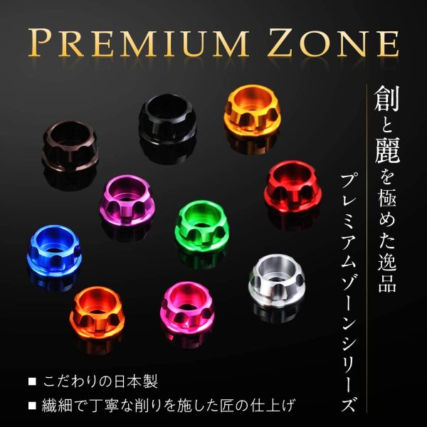 デイトナ PREMIUM ZONE (プレミアムゾーン) バイク用 ナンバープレート ボルト M6×15mm アッシュシルバー 2個入り ホルダーセット 91949 - 画像 (4)