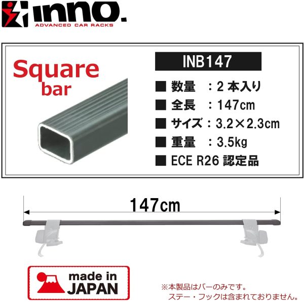 カーメイト ルーフキャリア inno ベーシックバー 147cm ブラック INB147 - 画像 (3)