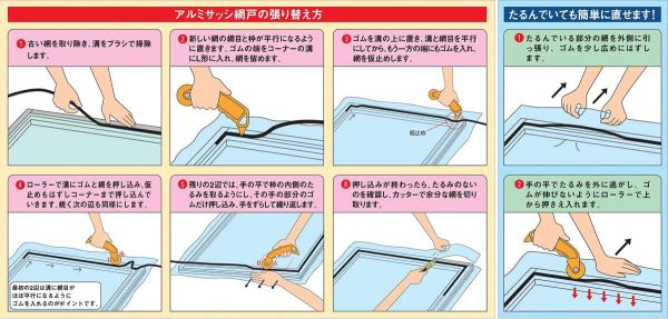 ダイオ化成 網戸用 網押えゴム 3.5mm×20m ブロンズ 太さ 3.5mm3.5ｍｍ×20ｍ3.5MMX20M