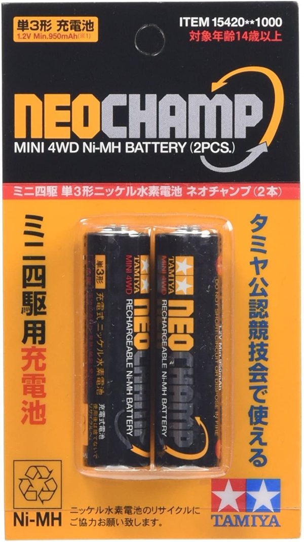 タミヤ グレードアップパーツシリーズ No.420 GP.420 ニッケル水素電池 ネオチャンプ (2本) - 画像 (2)