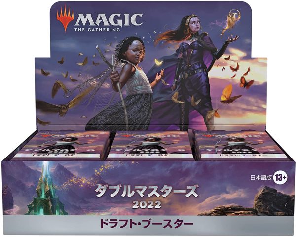 MTG マジック：ザ?ギャザリング ダブルマスターズ2022 ドラフト?ブースター 日本語版 BOX - 画像 (3)