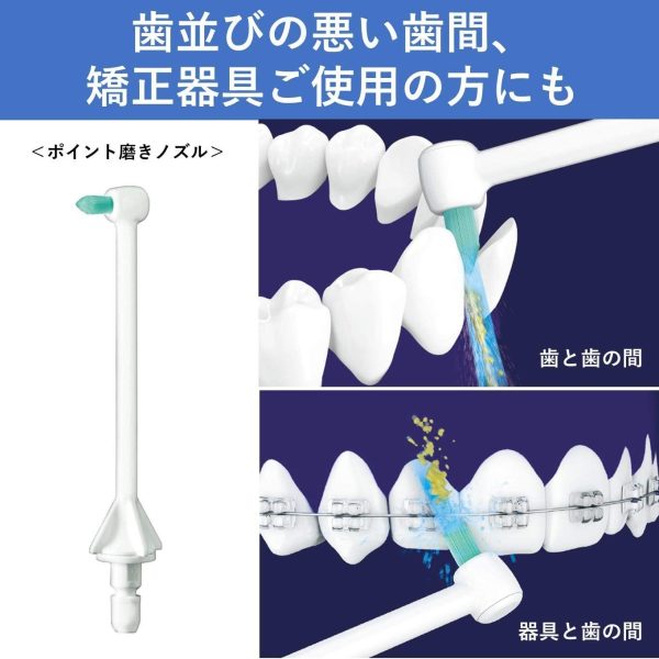 パナソニック 口腔洗浄器 ジェットウォッシャー ドルツ コードレス 白 EW-DJ54-W - 画像 (5)