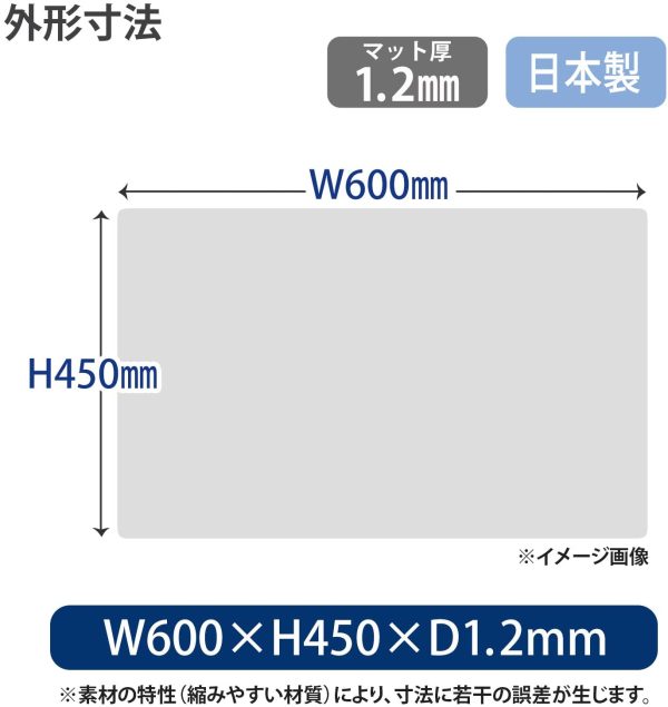 プラス デスクマット 透明 マウス対応 両面転写軽減 600×450mm 斜めカット 41-046 - 画像 (3)