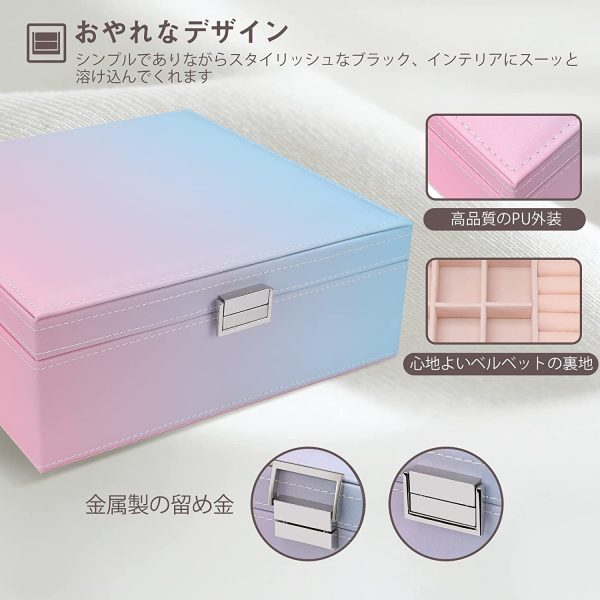 ProCase ジュエリーボックス ジュエリー収納 女性 2層 宝石箱 アクセサリー収納 オーガナイザー 分割と取り外し可能 小物入れ 着脱式の仕切り付き - グラデーション - 画像 (6)