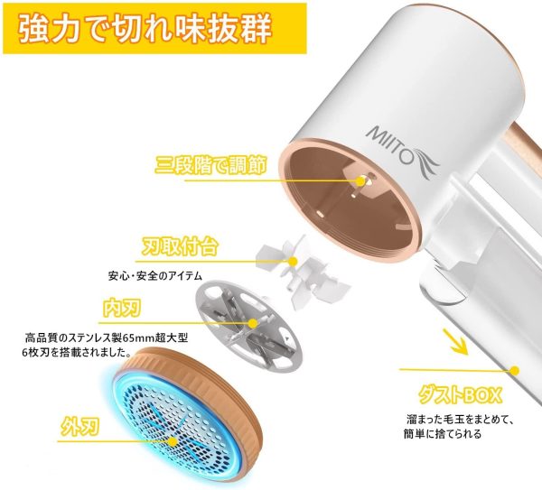 毛玉取り けだまとり 電動 毛玉取り器 LCD液晶ディスプレイ 強力 6枚刃 スピード 3段階調整 生地を傷めない毛玉取り機 切れ味 替刃付き USB充電式 コードレス使用可 毛玉カット 毛玉とり（ゴールド)